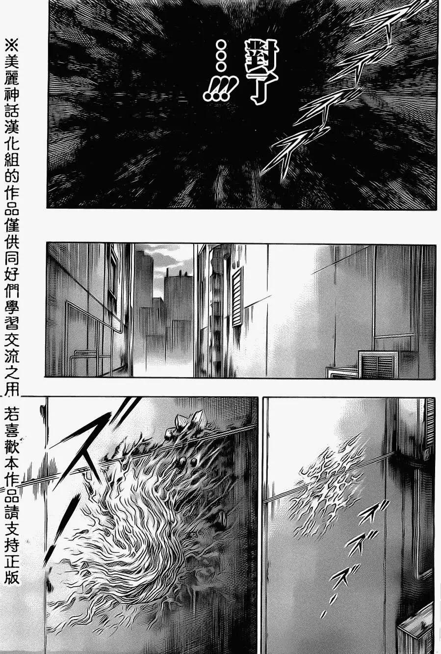 第35回20