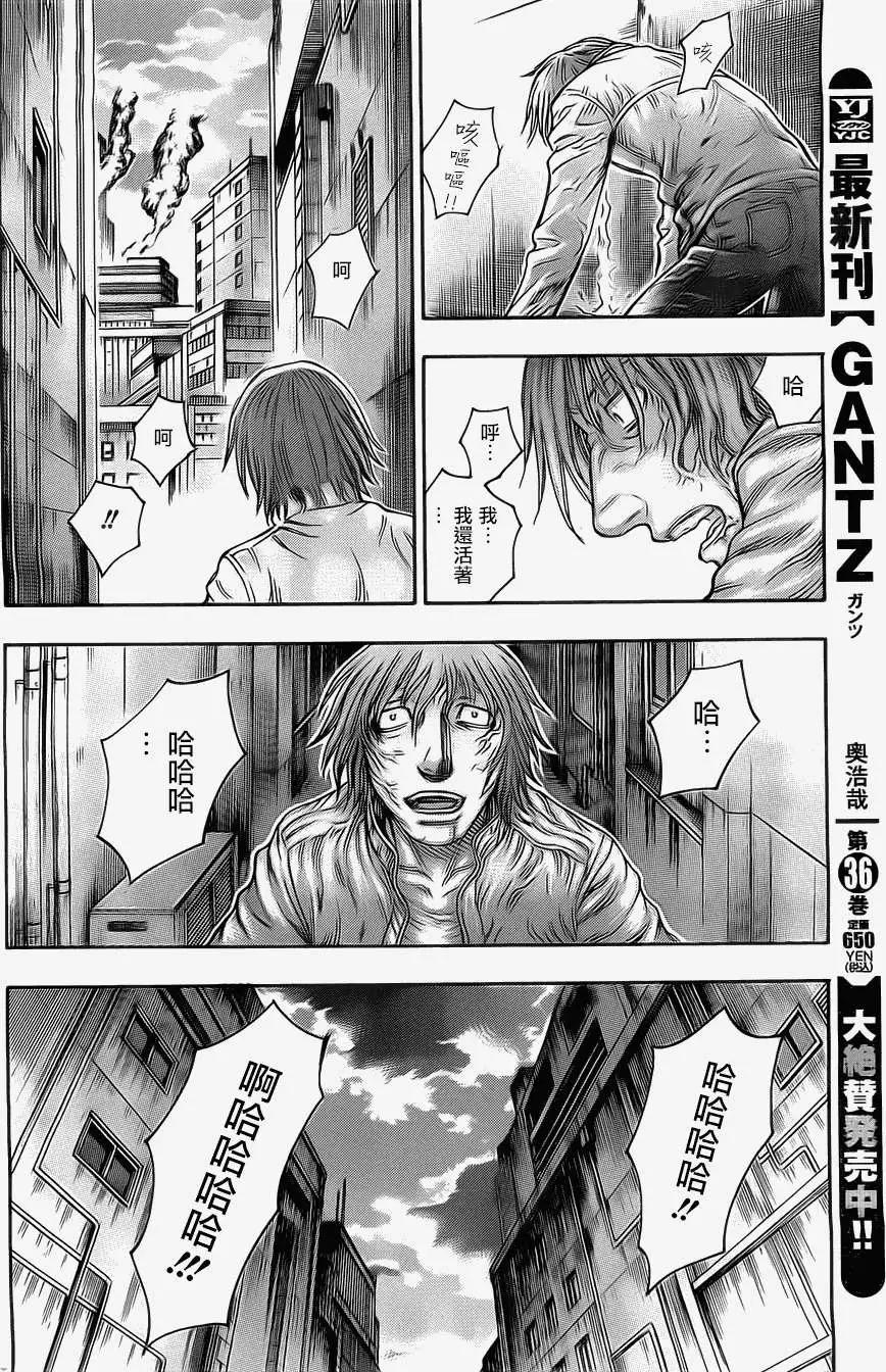 第35回23