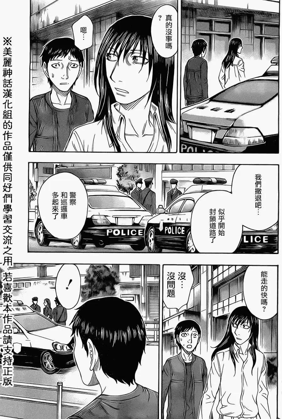 第35回24