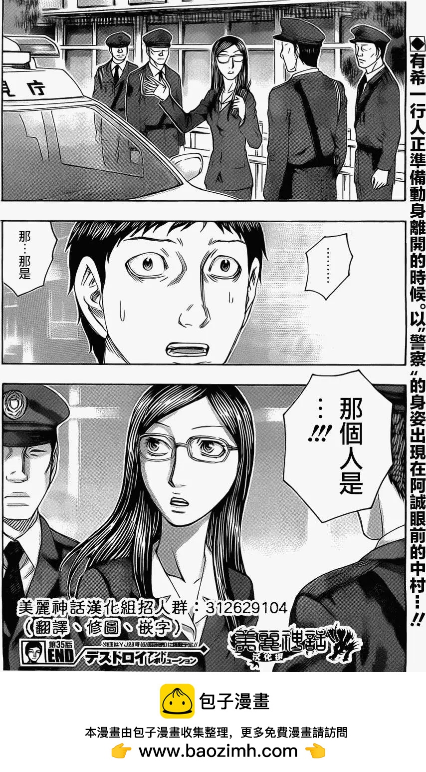第35回25