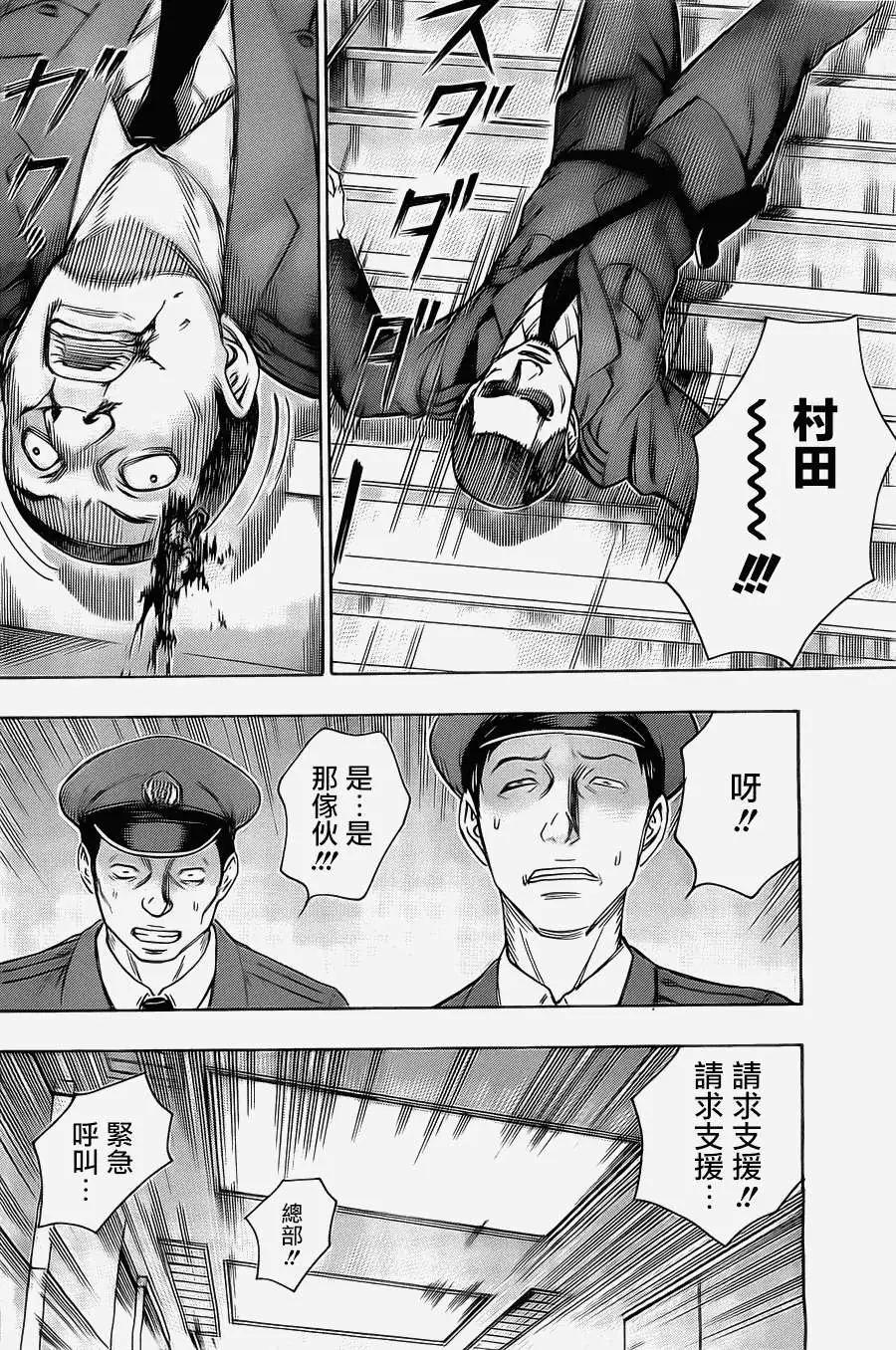 第35回3
