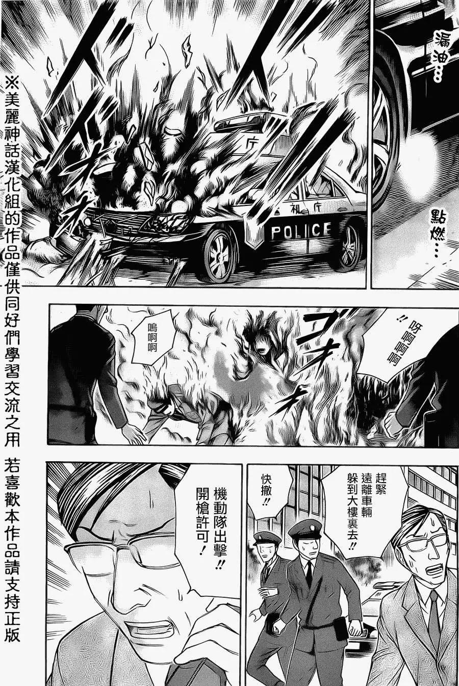 第35回6