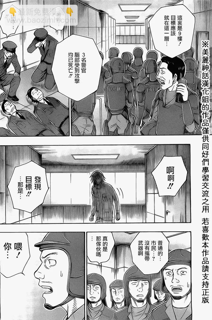 第35回7