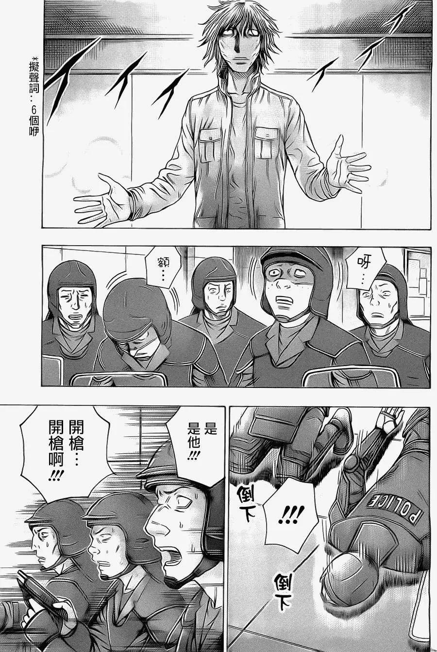 第35回8