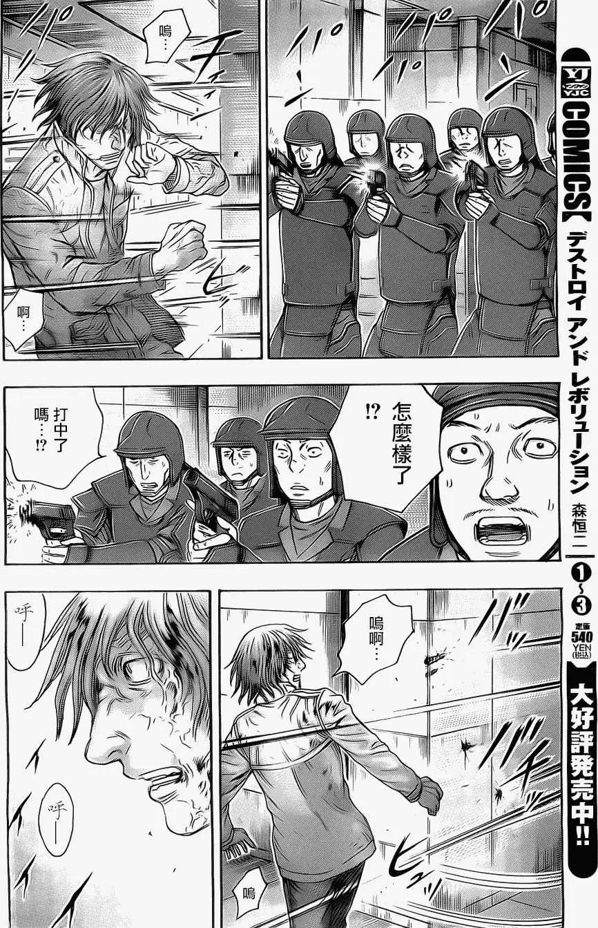 第35回9