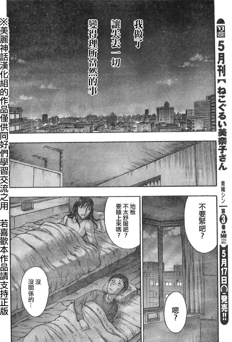第36回11
