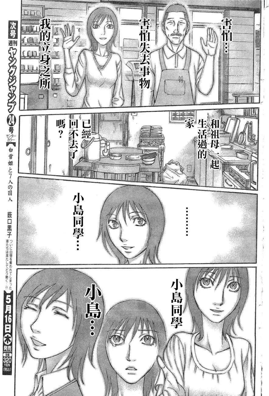 第36回14