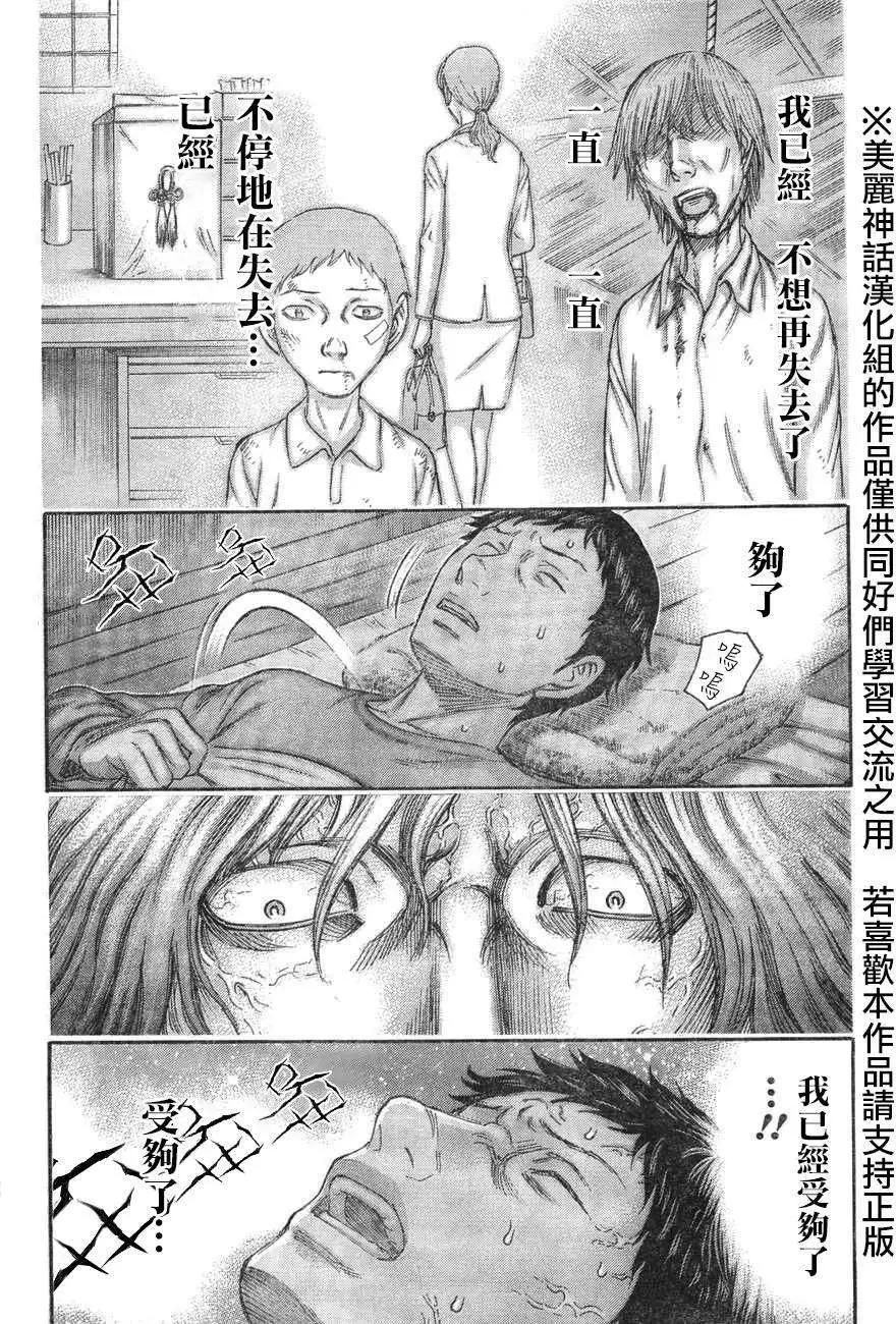 第36回15