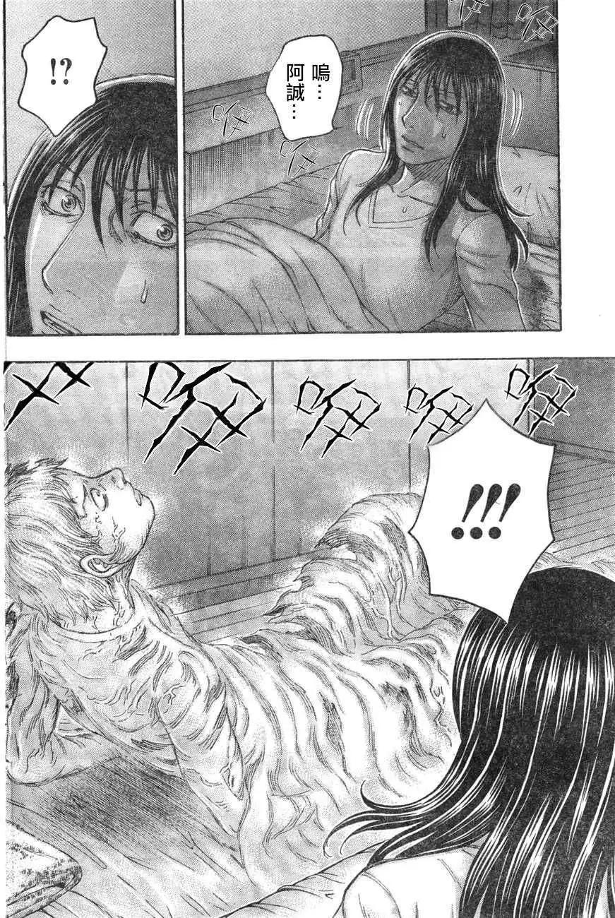 第36回17