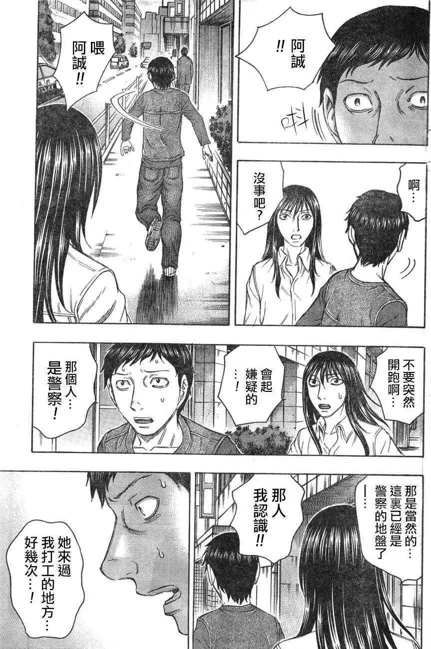 第36回2