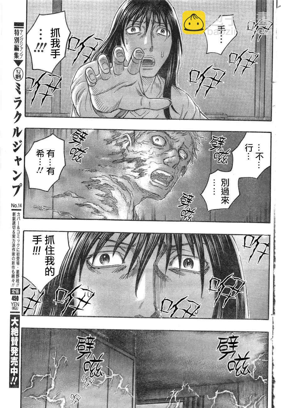 第36回20