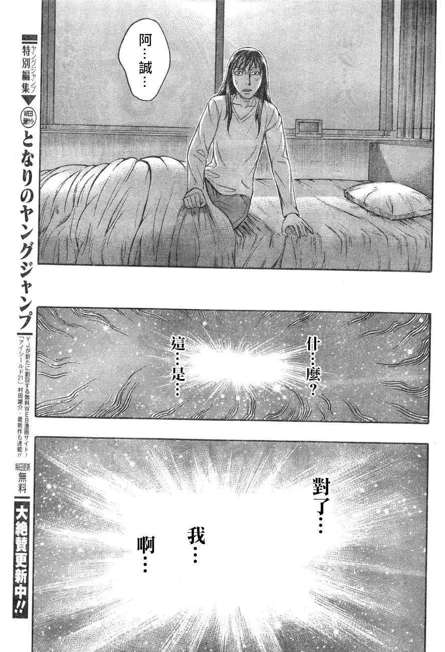 第36回22