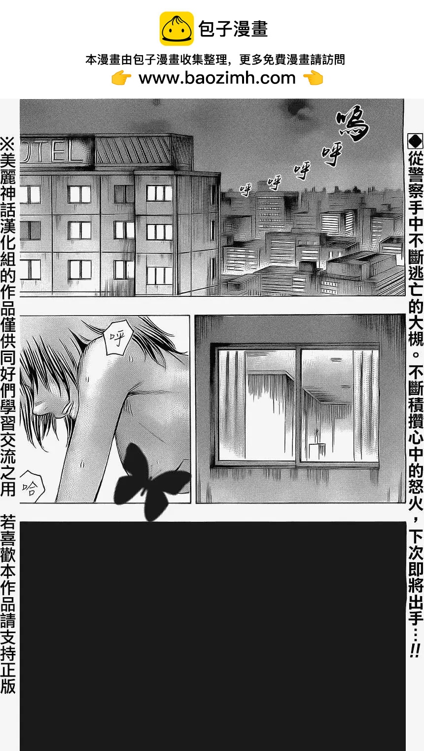 第38回1