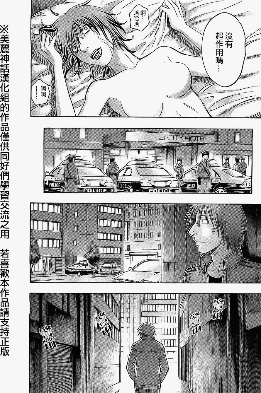 第38回14