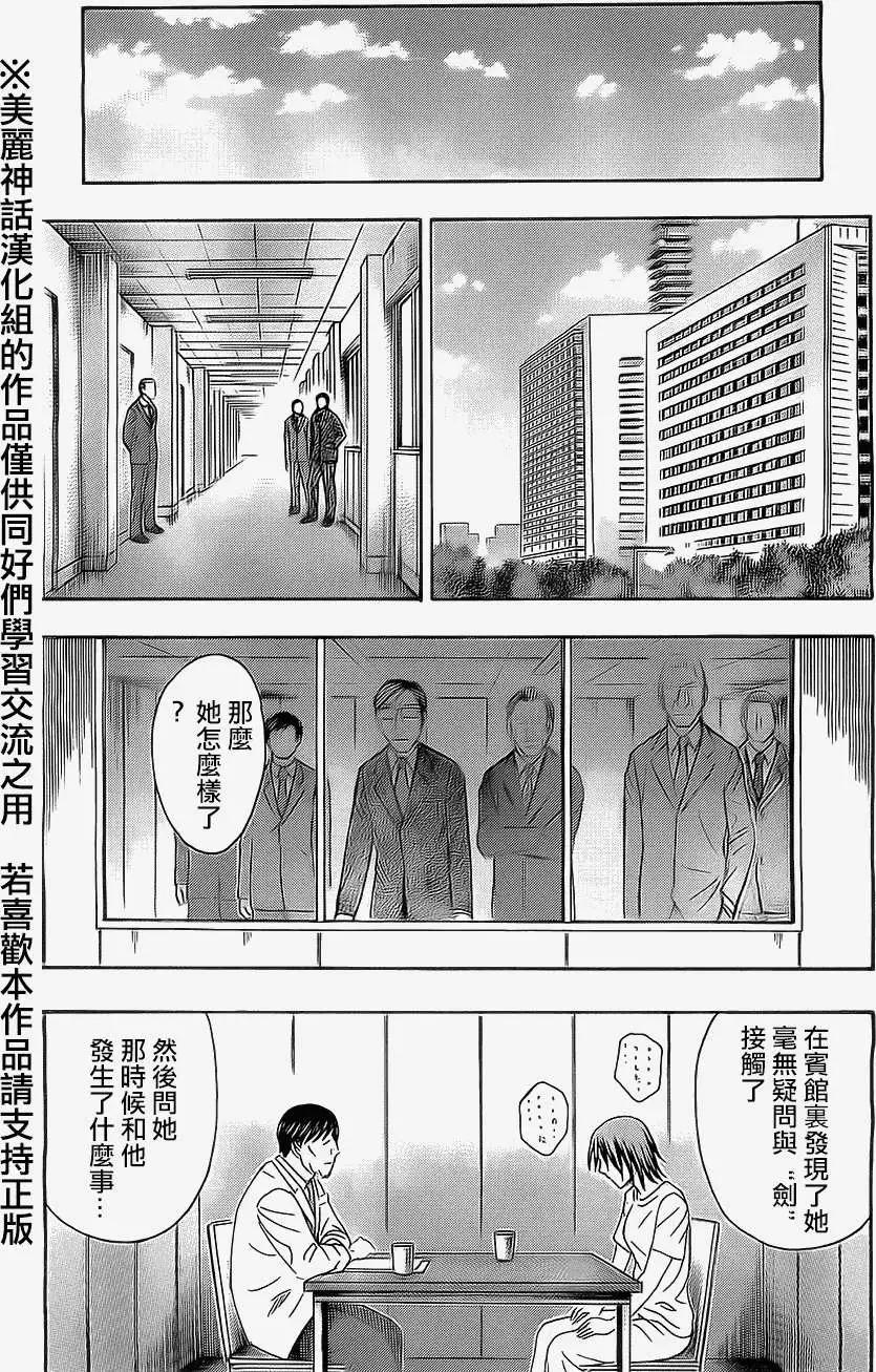 第38回15