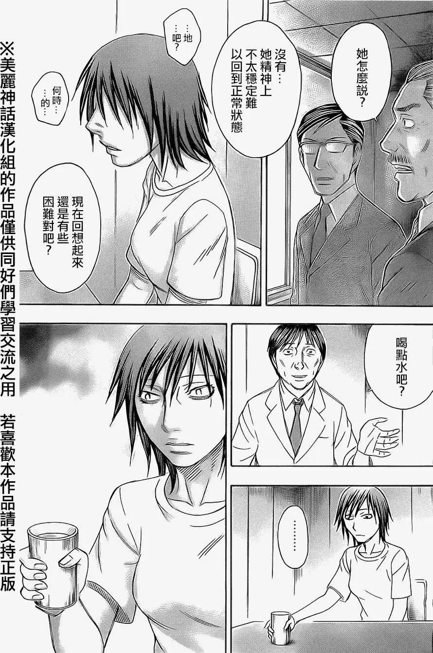 第38回16