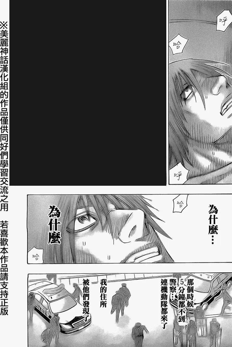 第38回2