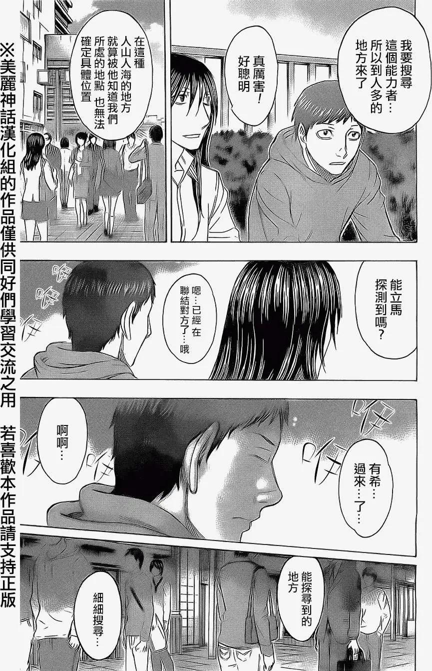 第38回21