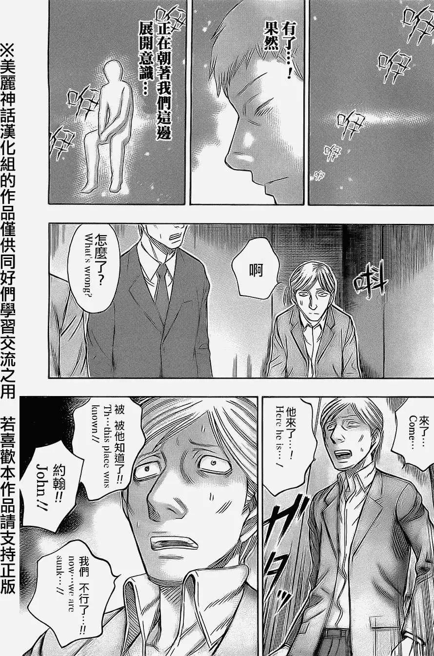 第38回22