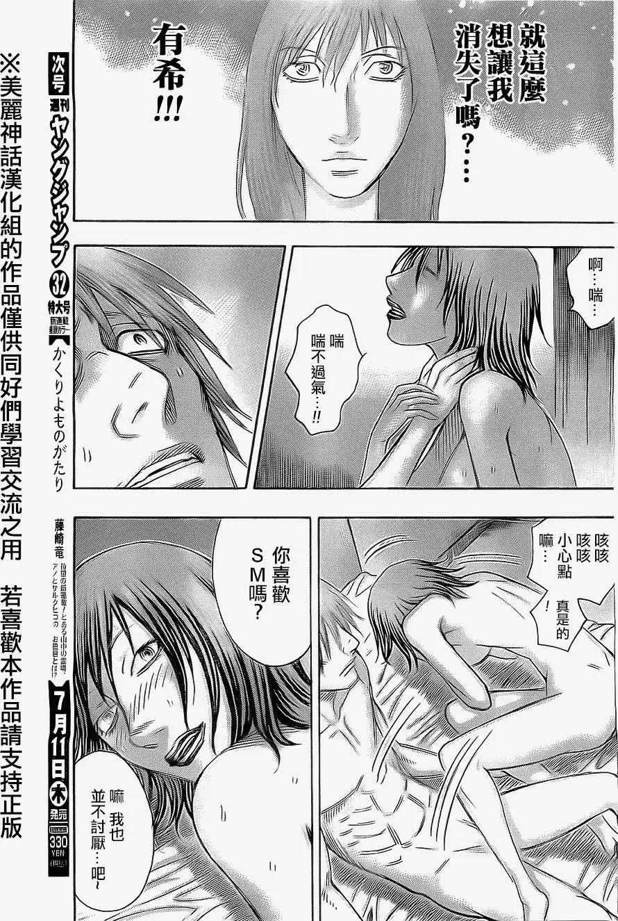 第38回4