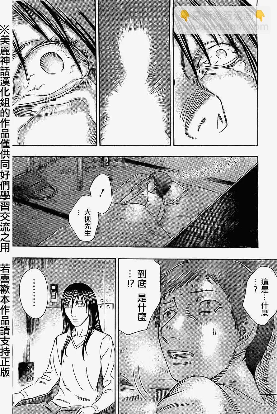 第38回9