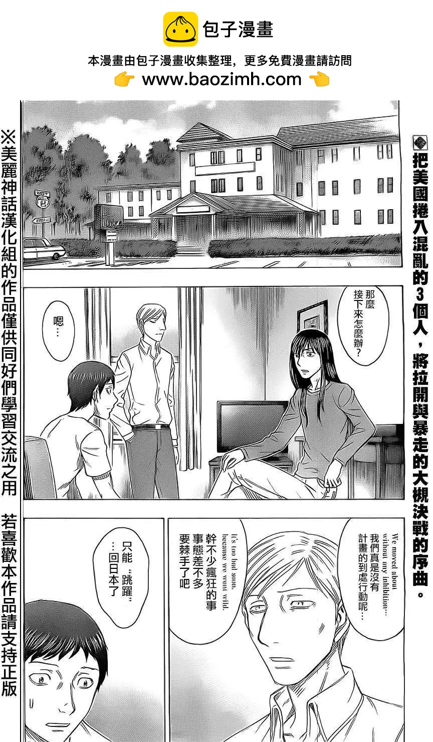 第46回1