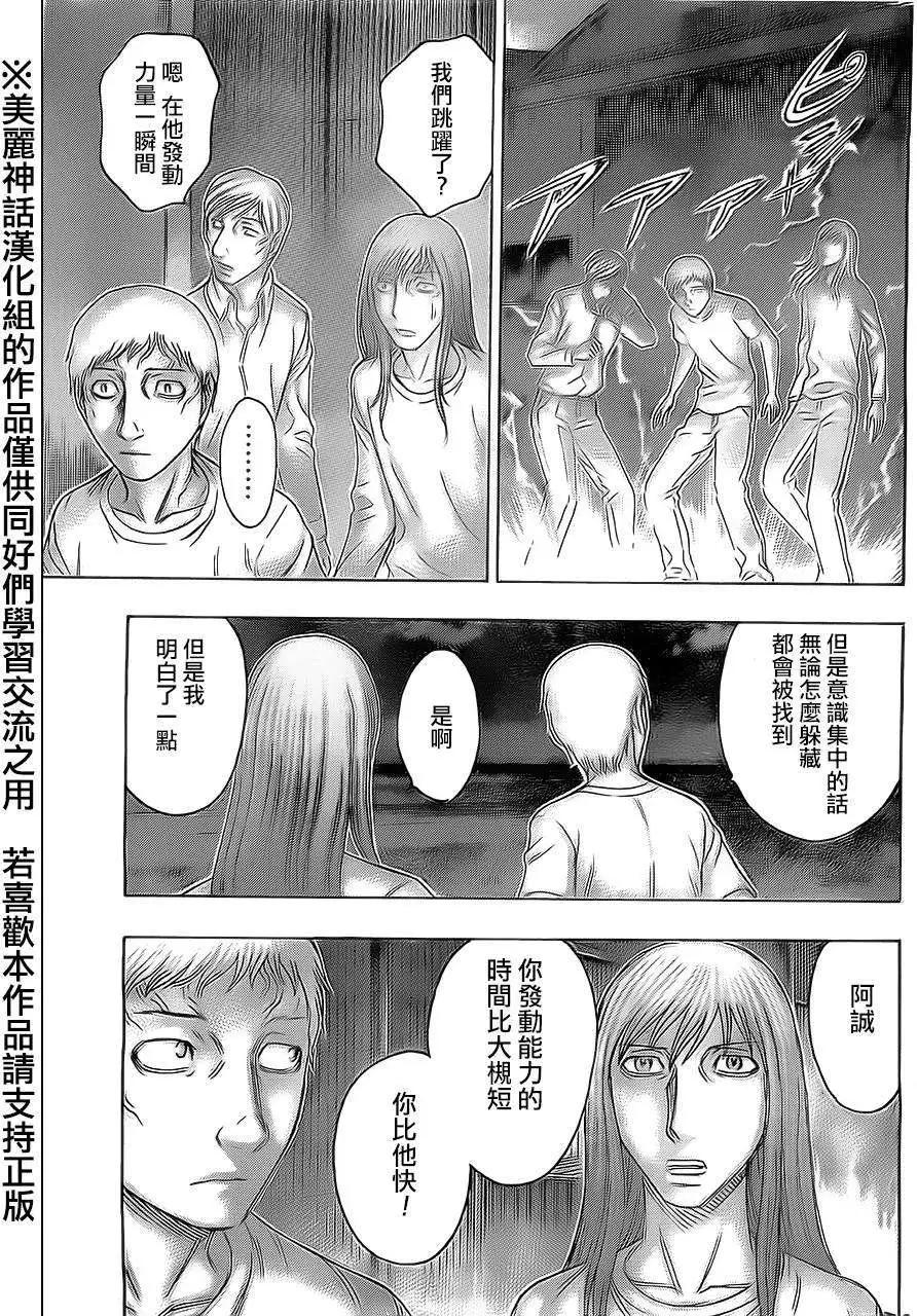 第46回10