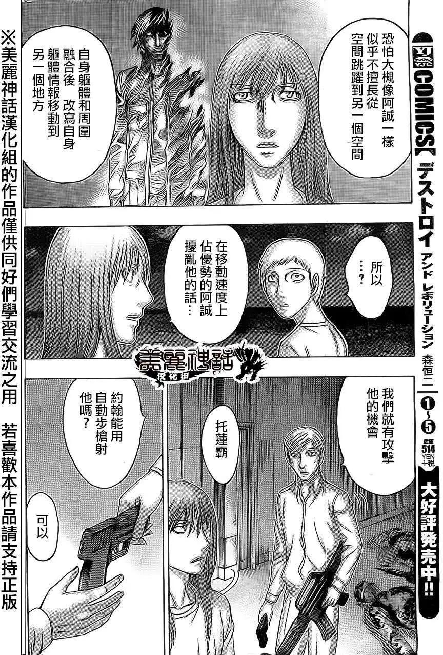 第46回11