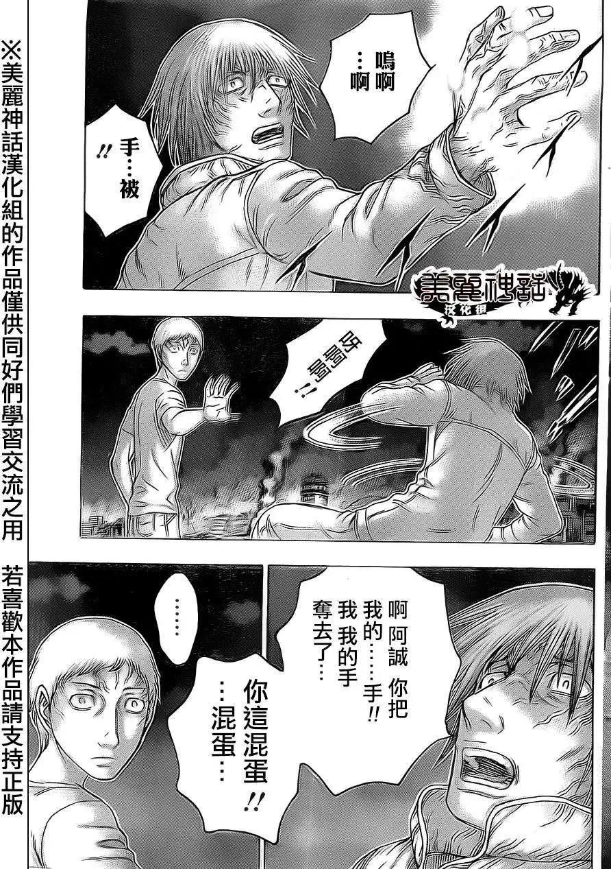 第46回14