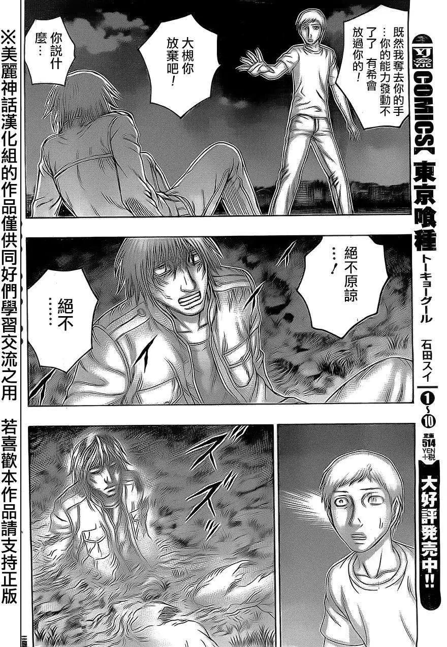 第46回15