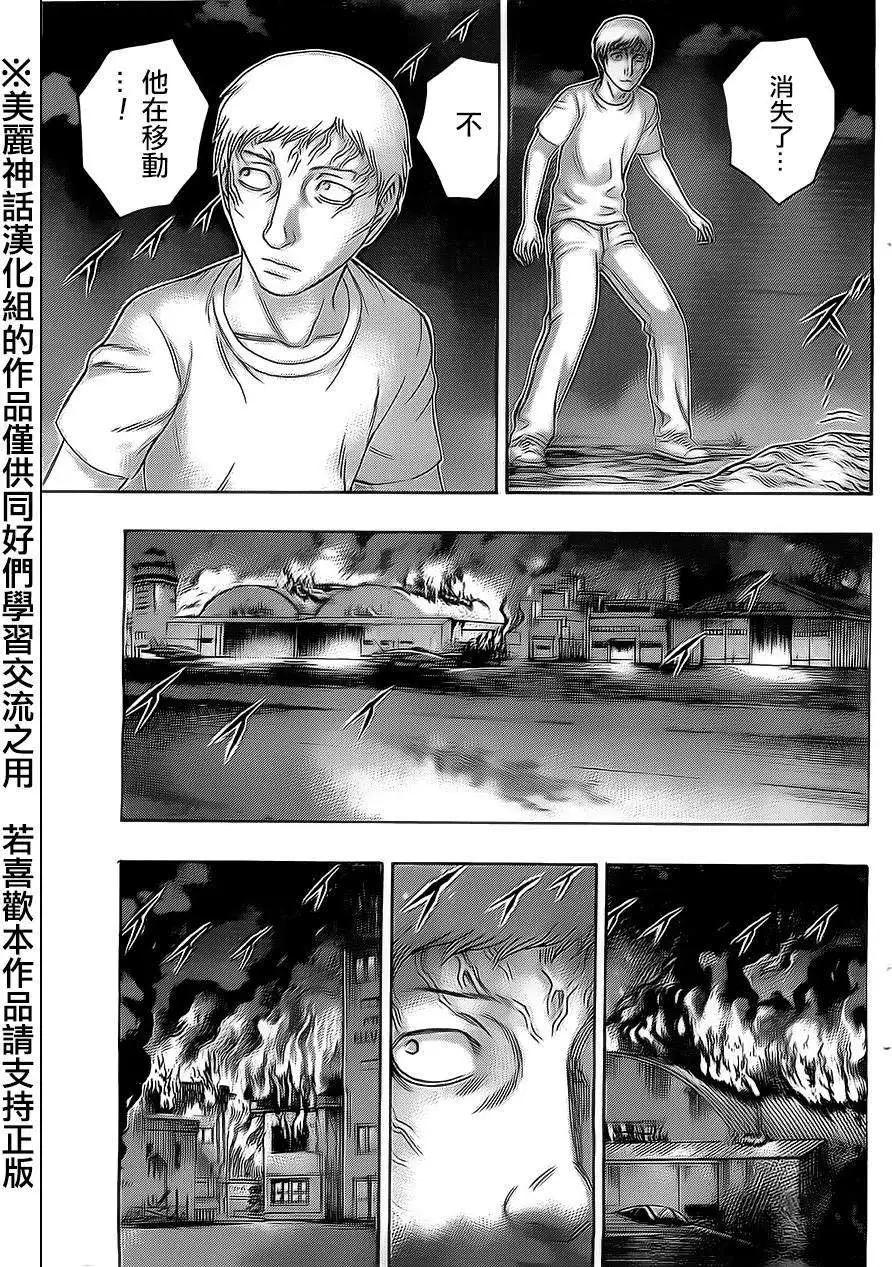 第46回16