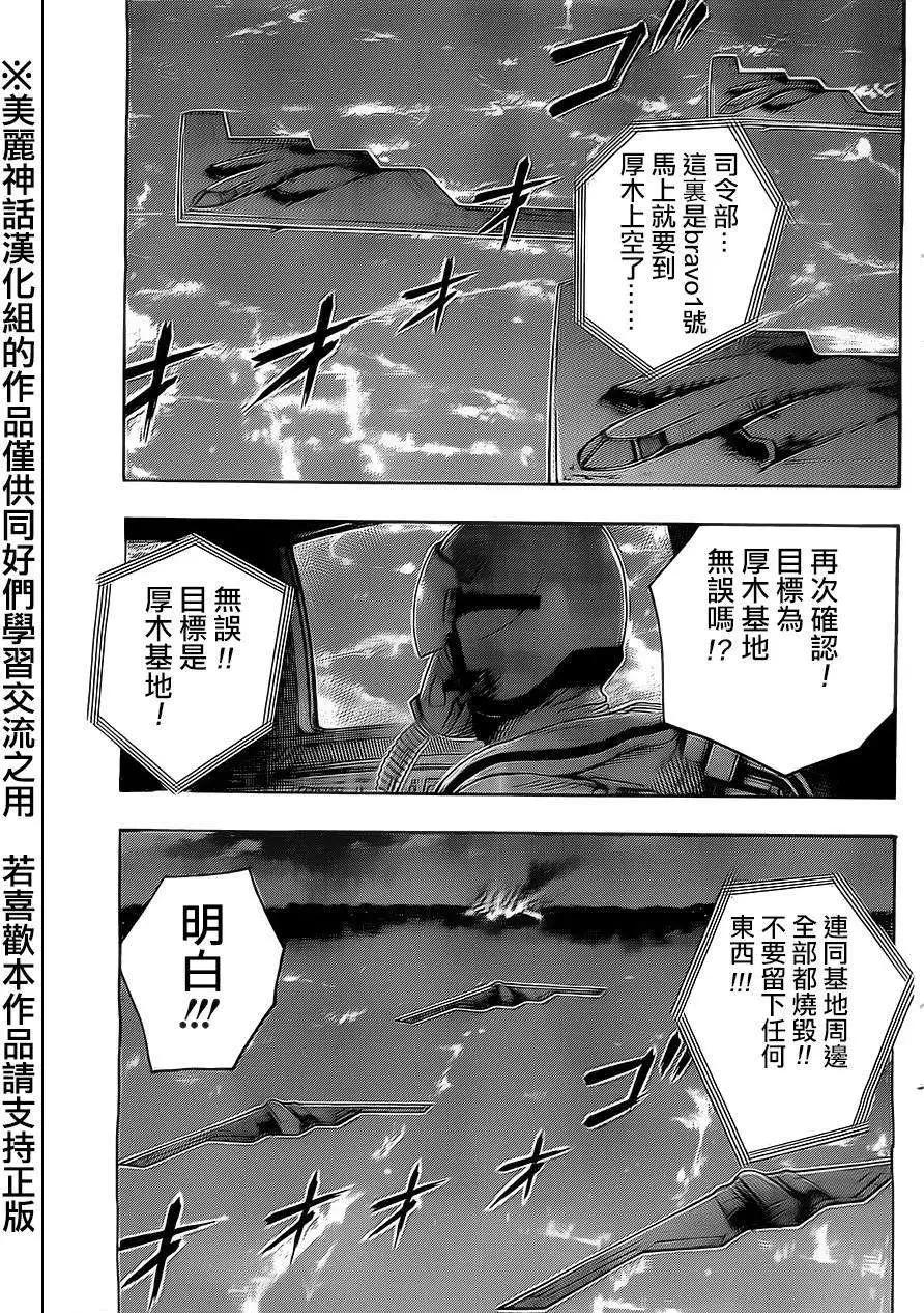 第46回20