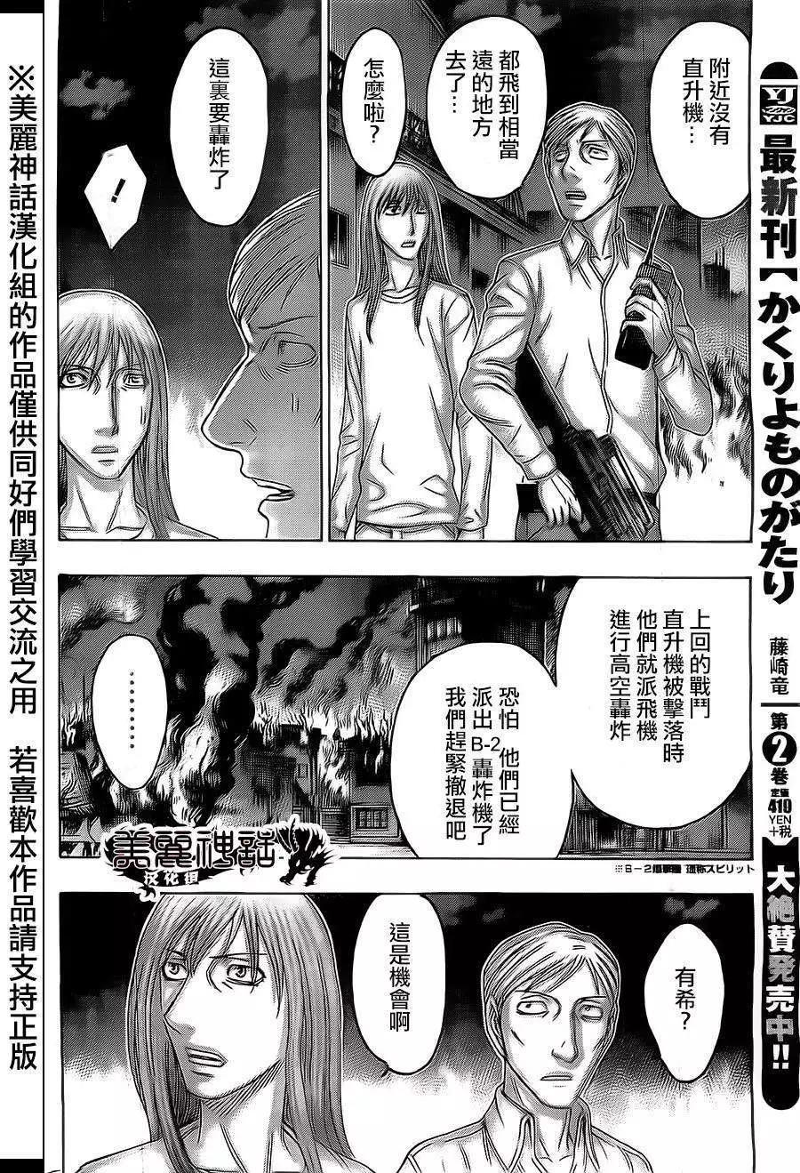 第46回21