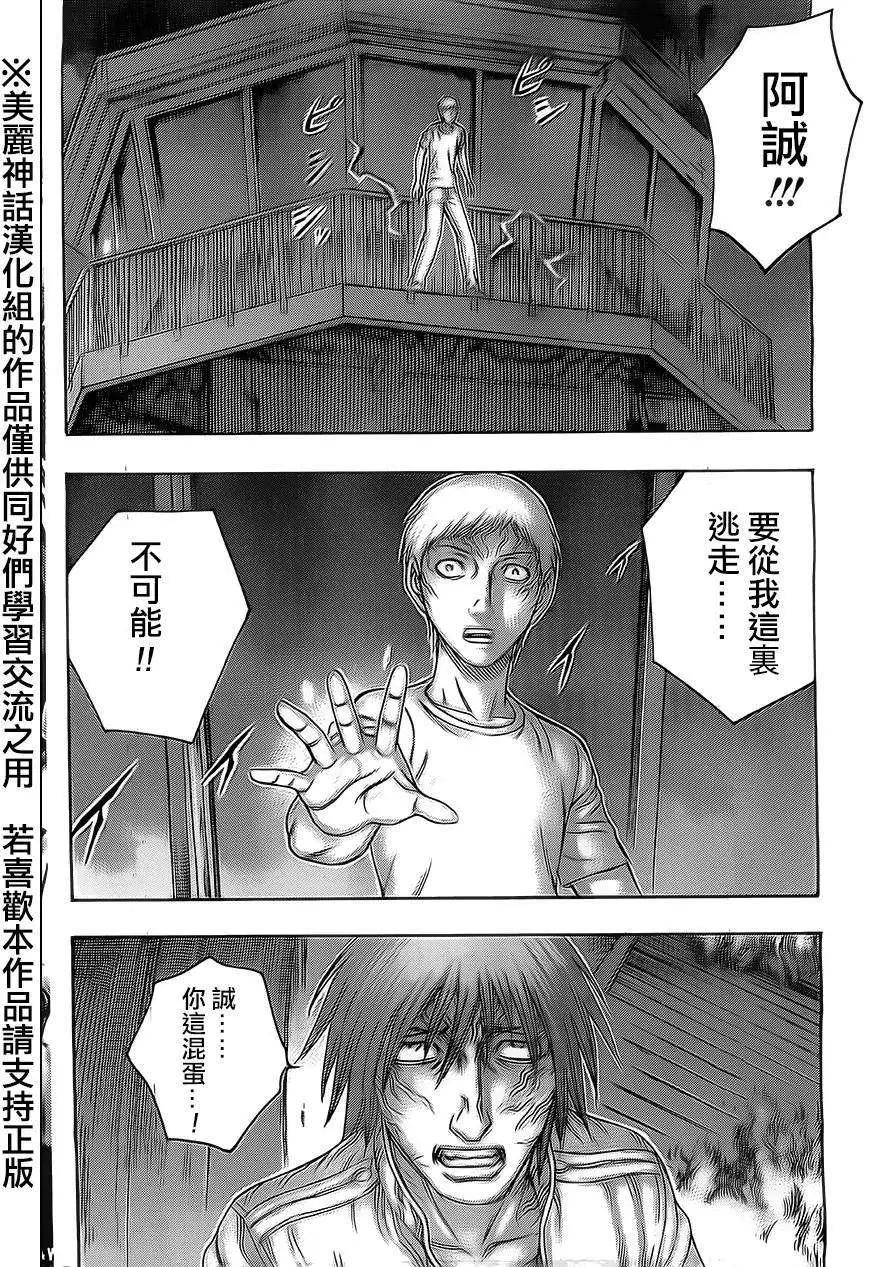 第46回23