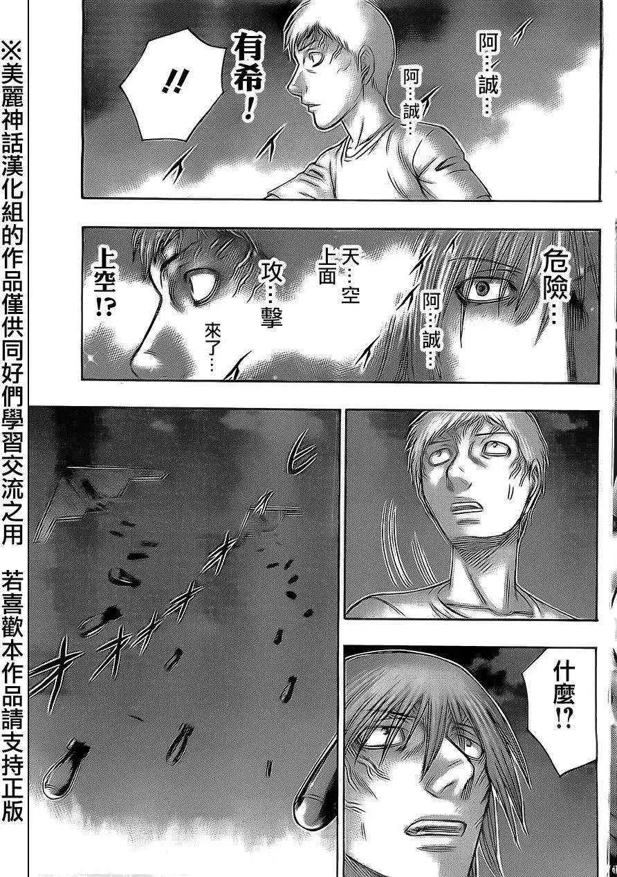 第46回24