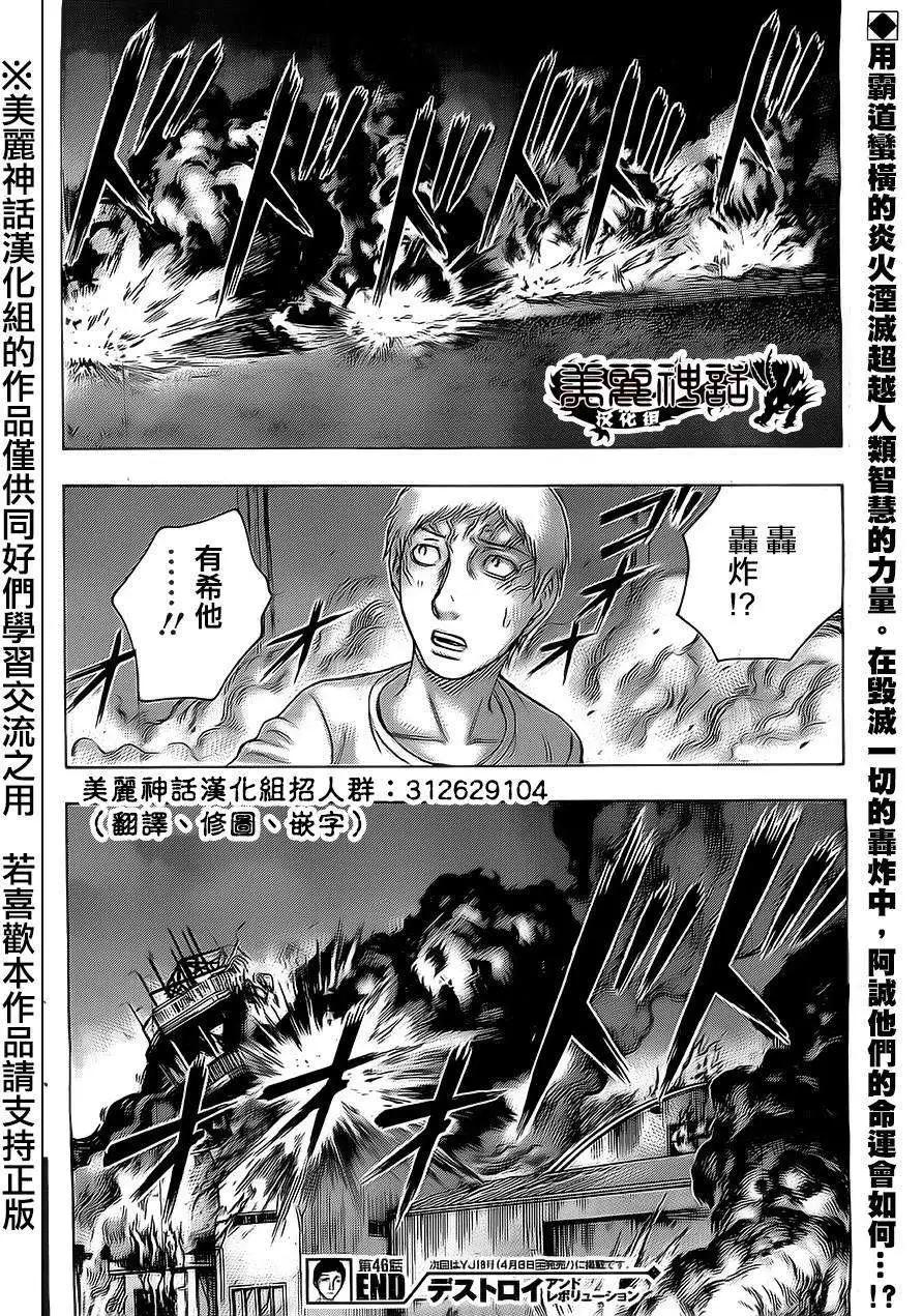 第46回25