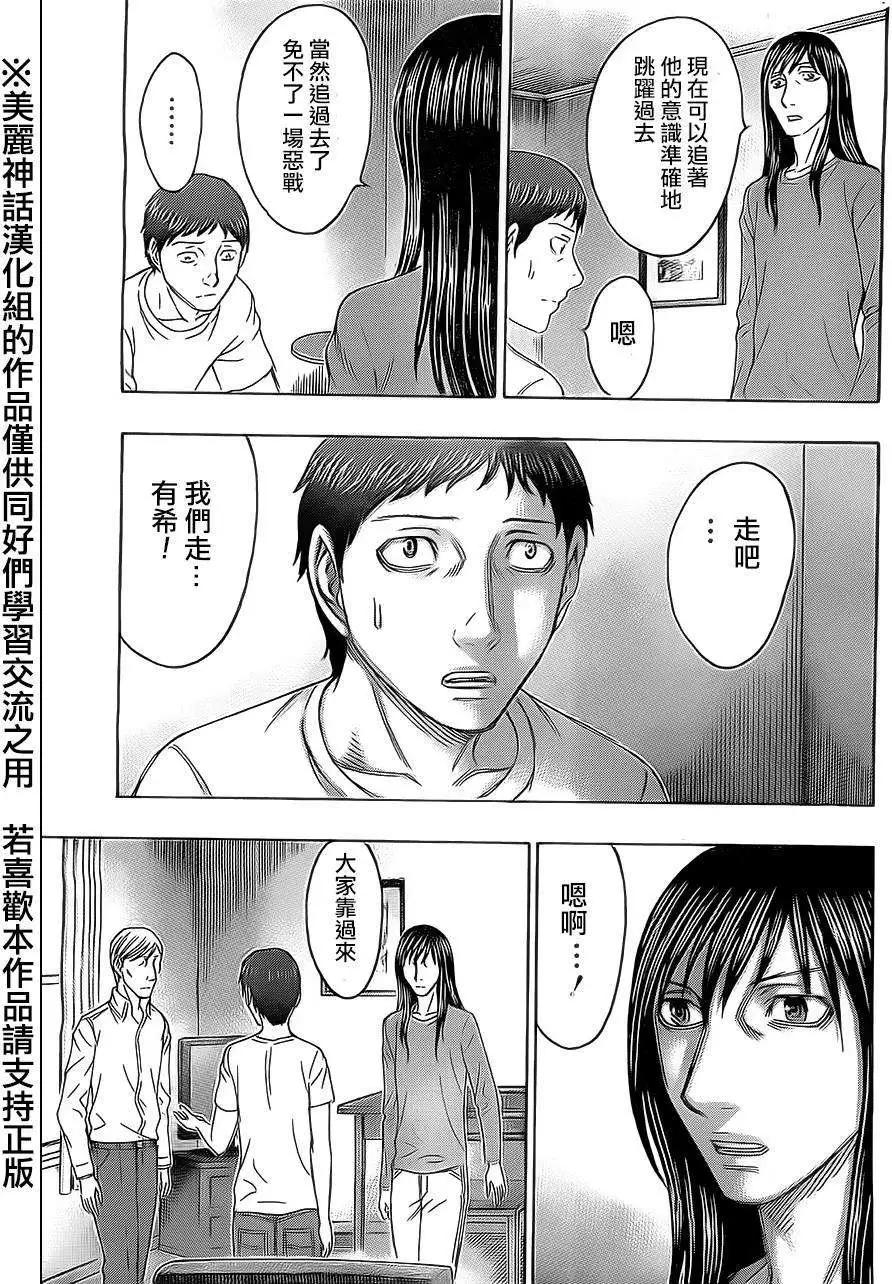 第46回4