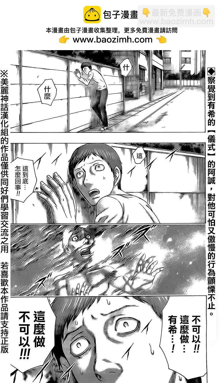 第50回1
