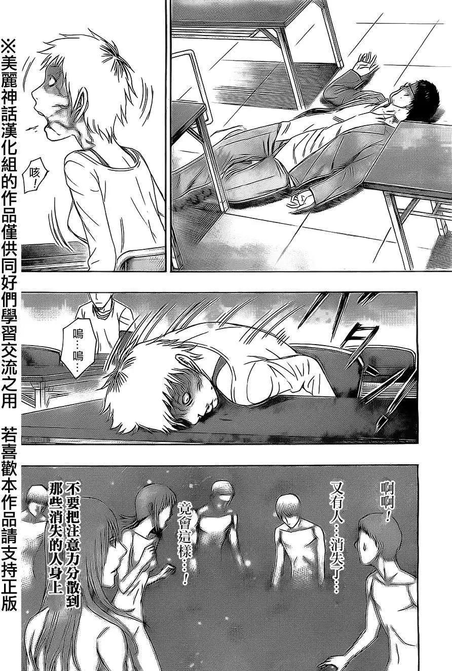 第50回13