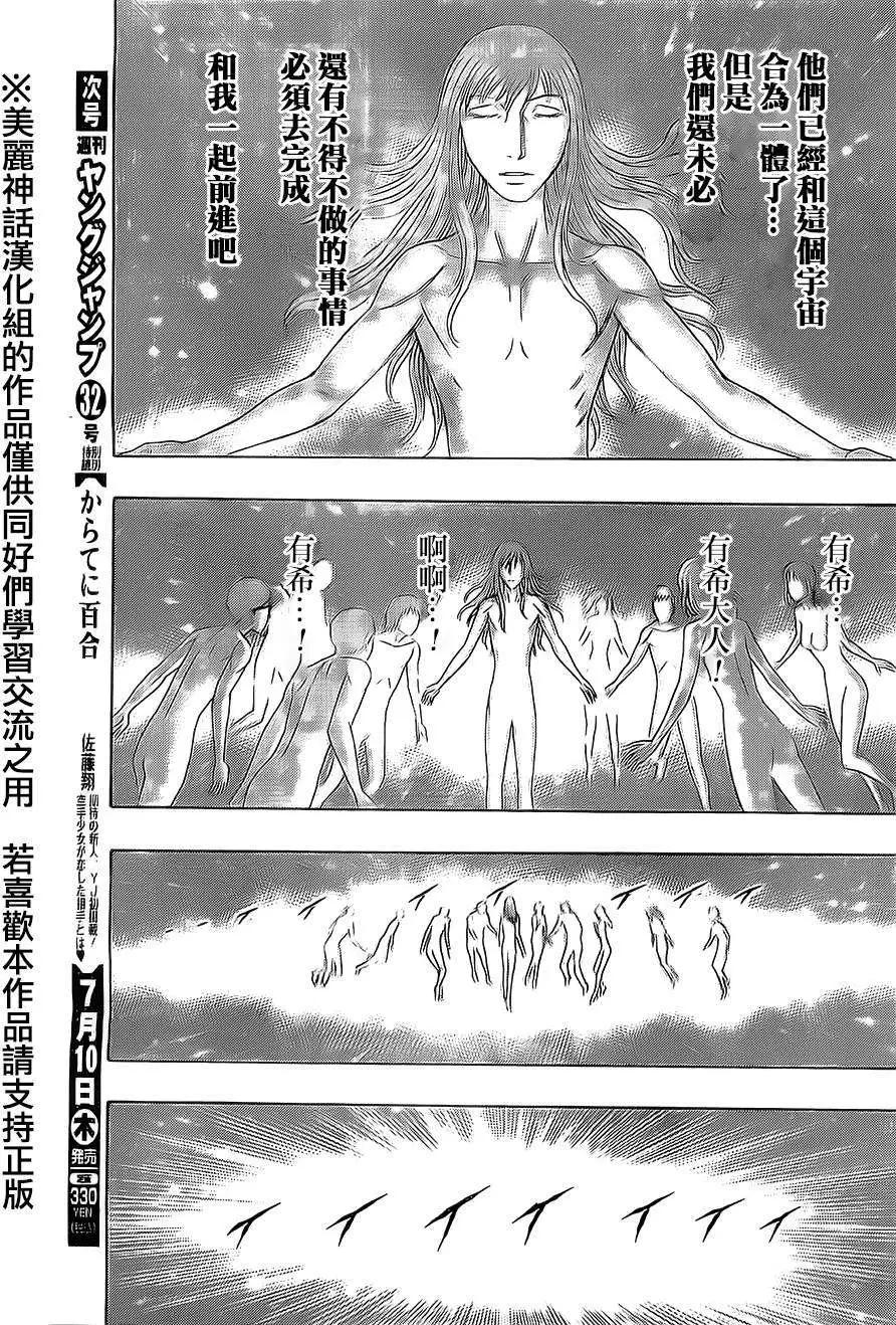 第50回14