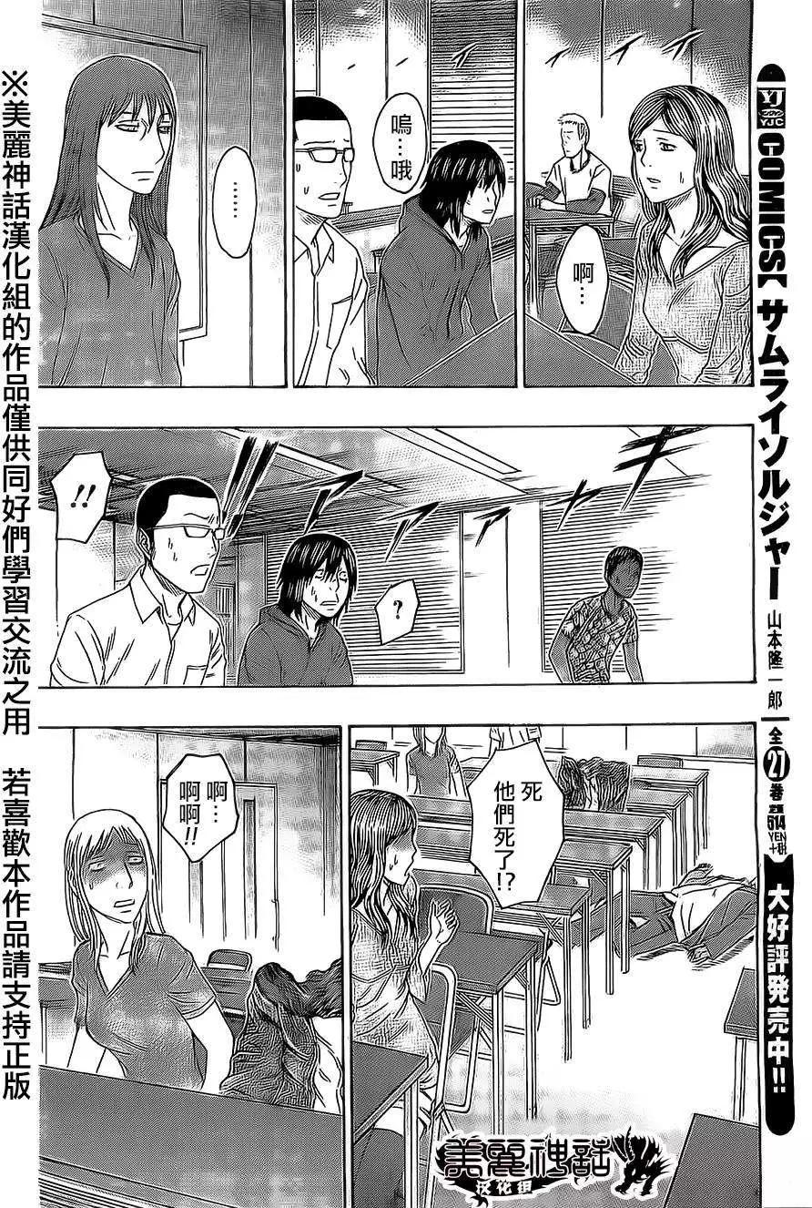 第50回15