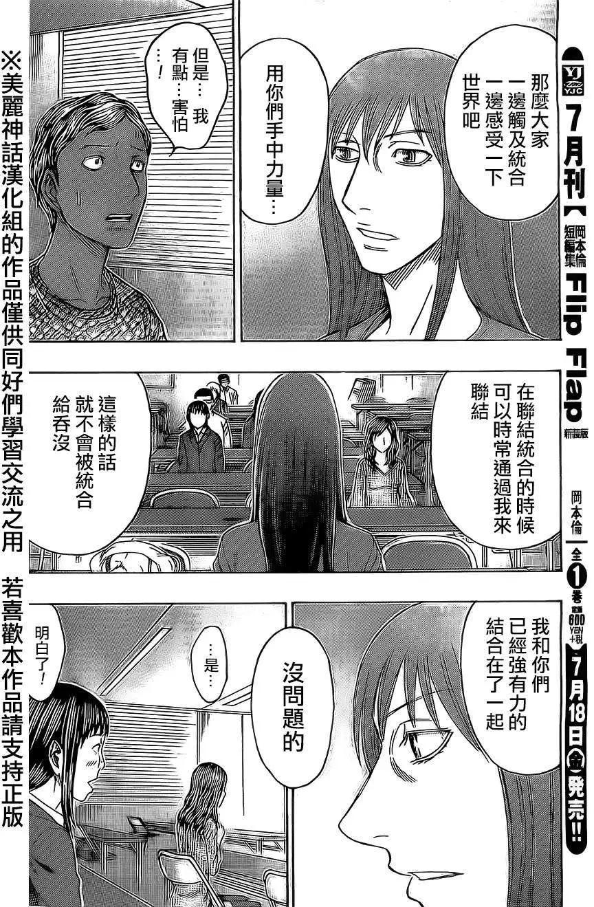第50回17