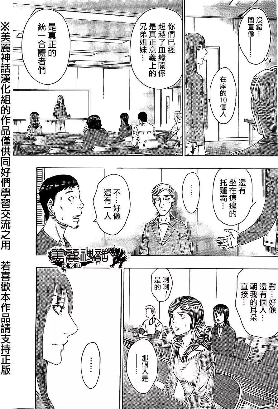 第50回20