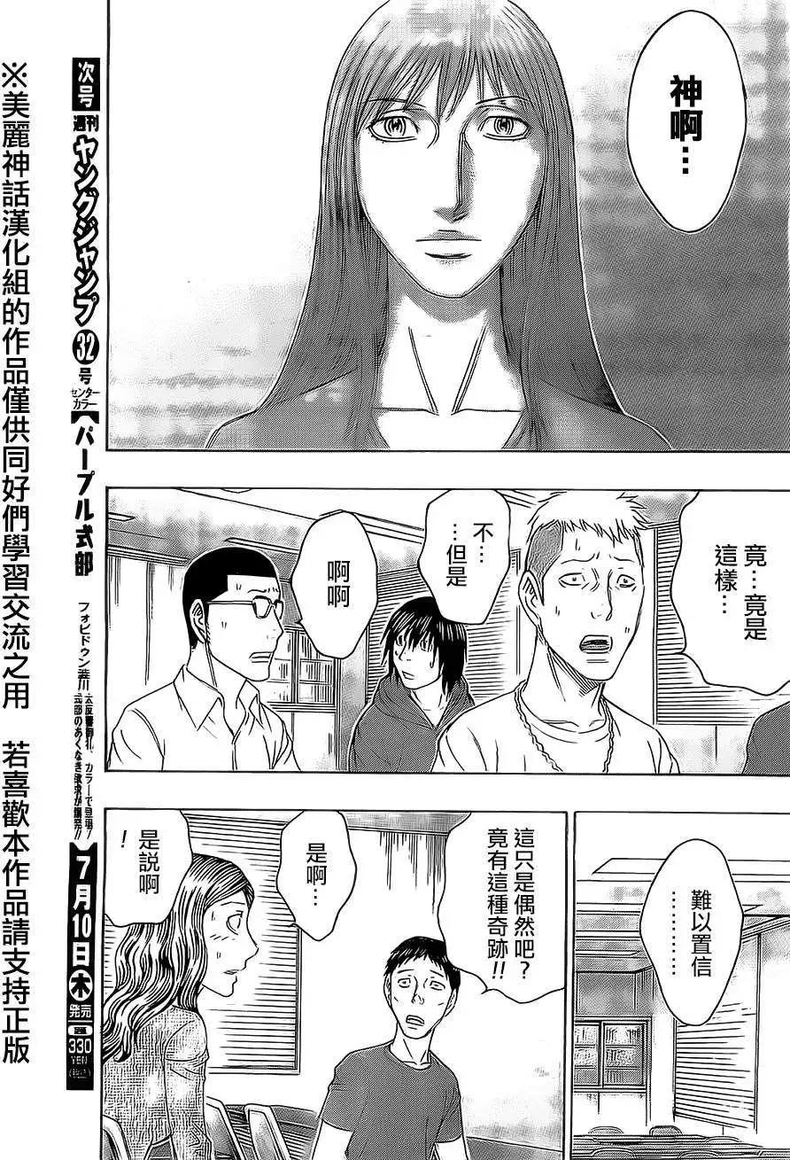 第50回22