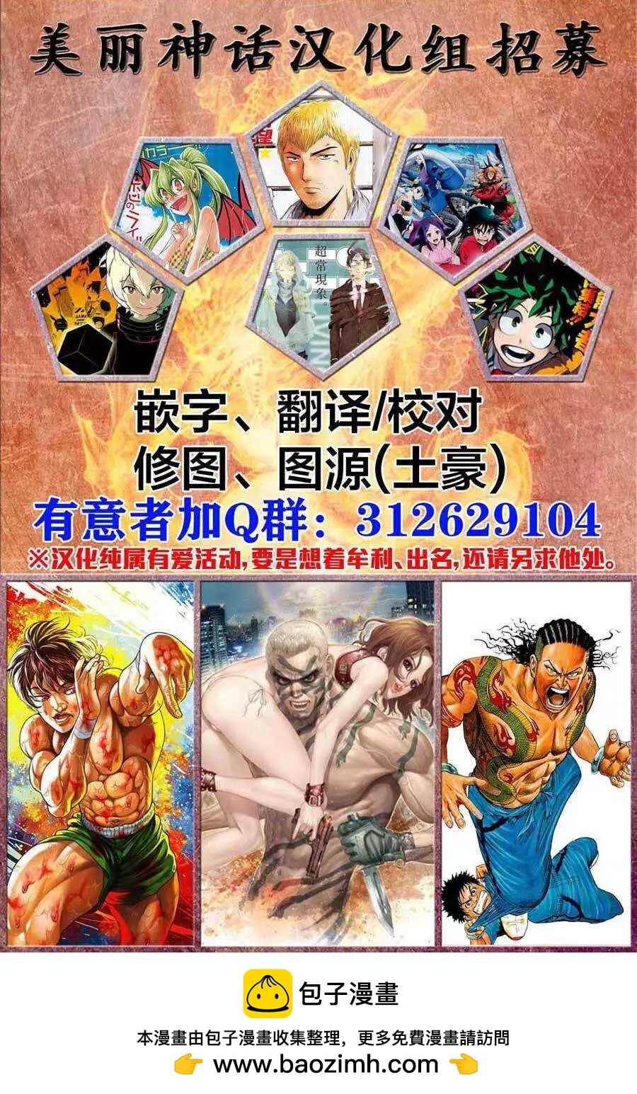 第50回26