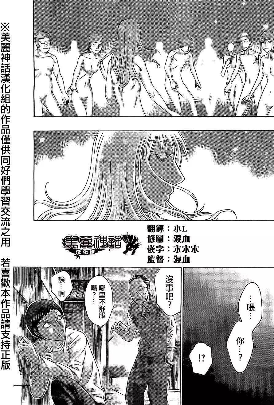 第50回6
