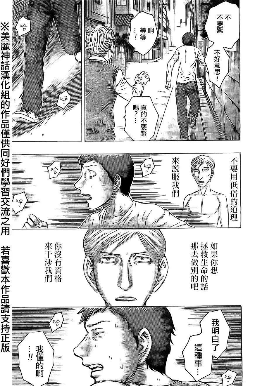 第50回7