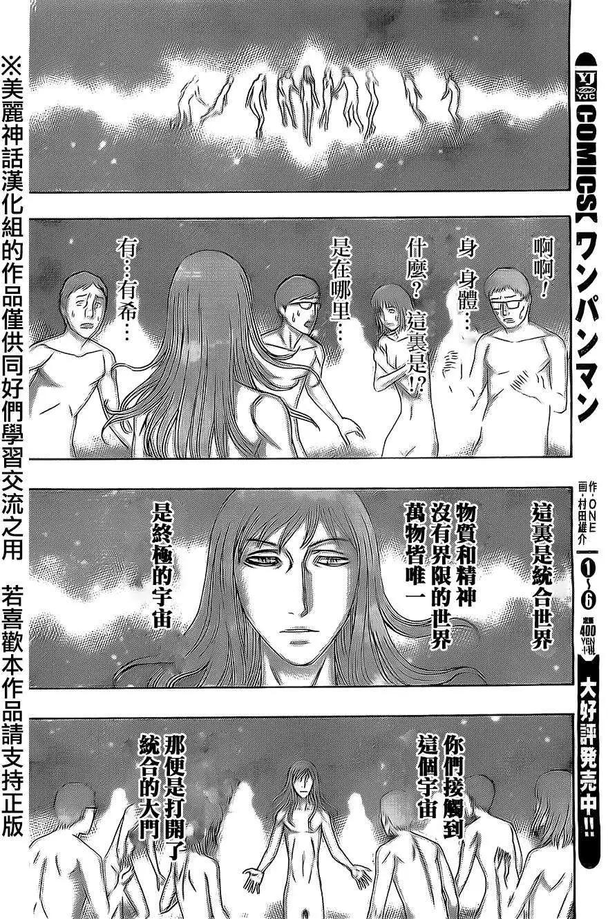 第50回9