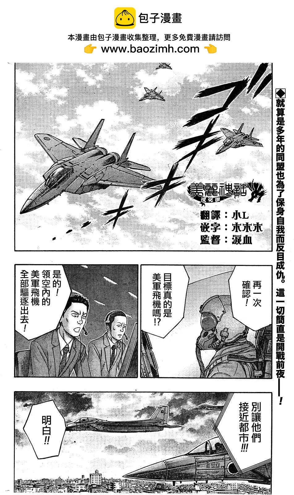 第51回1