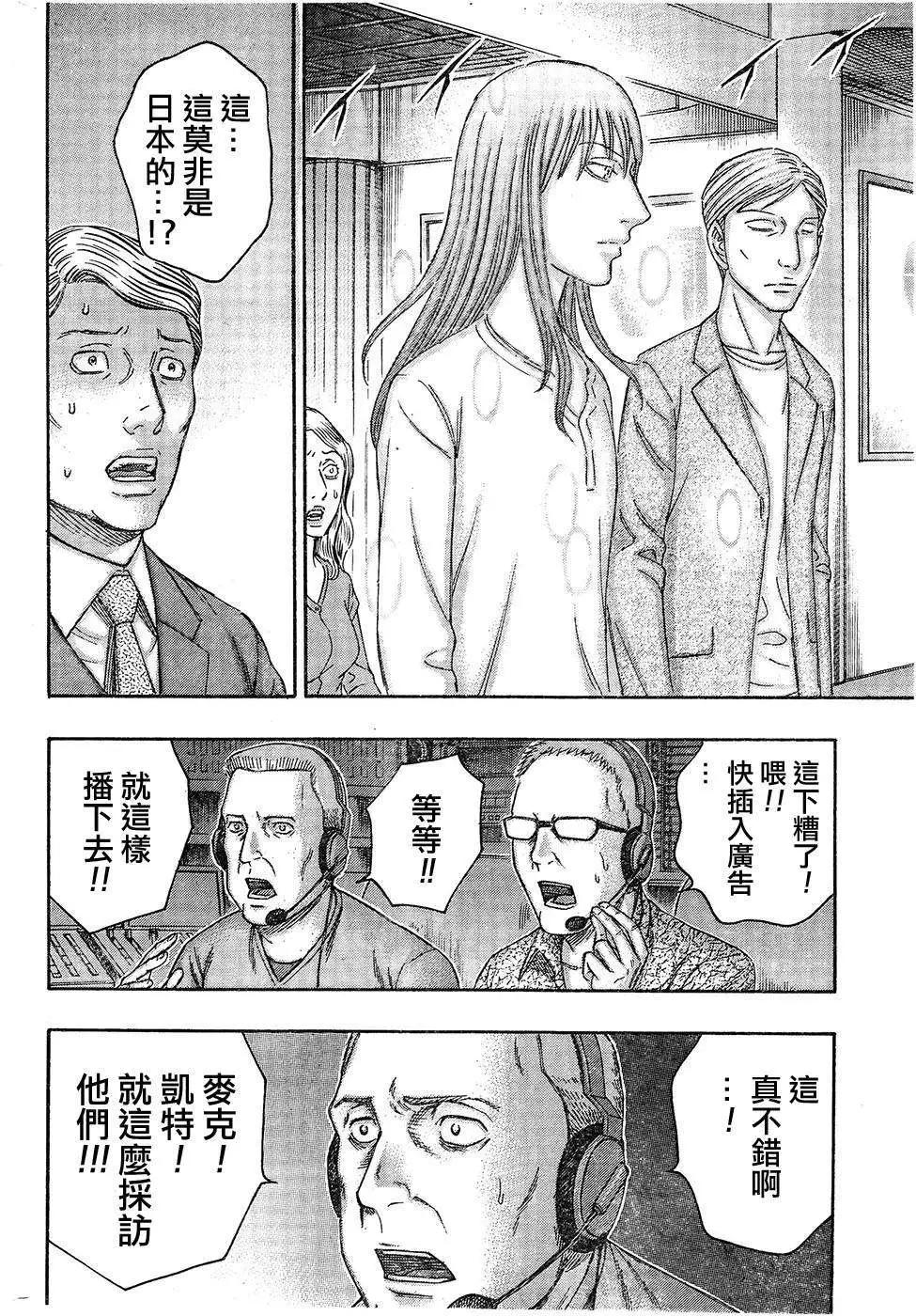 第51回11